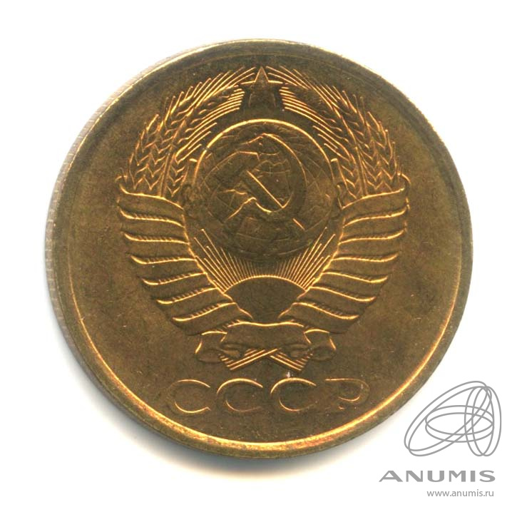 5 копеек 1991 Л