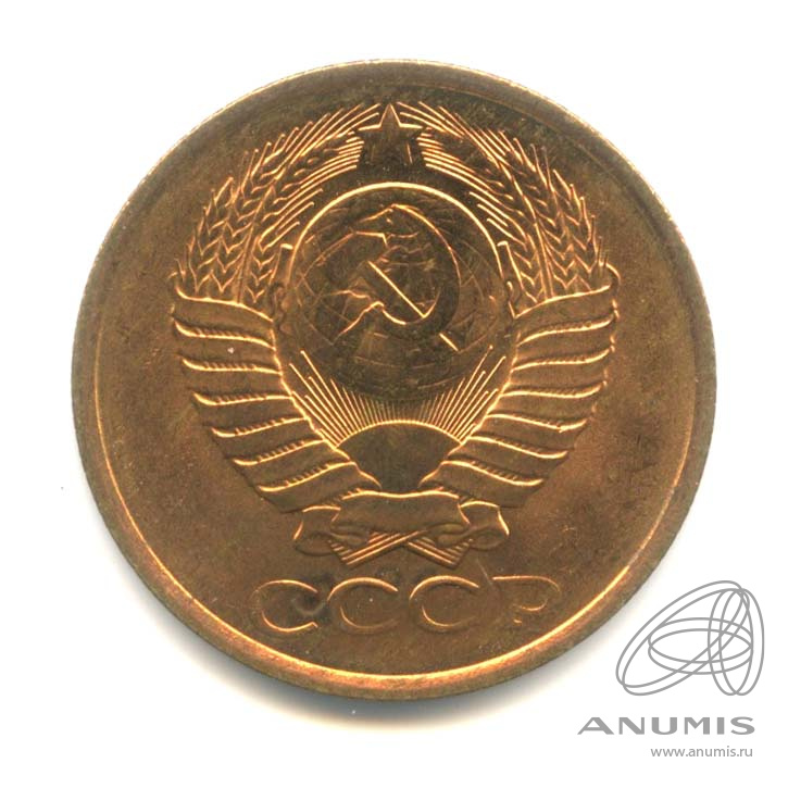 5 копеек 1991 Л