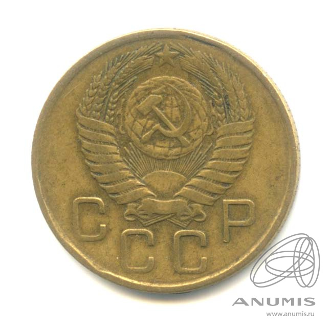 3 копейки 1956 — Венок 16 лент