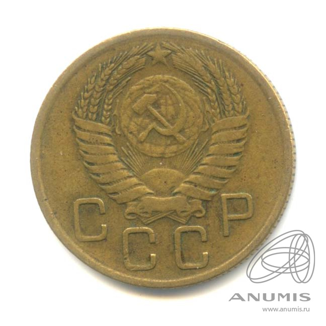3 копейки 1956 — Венок 16 лент
