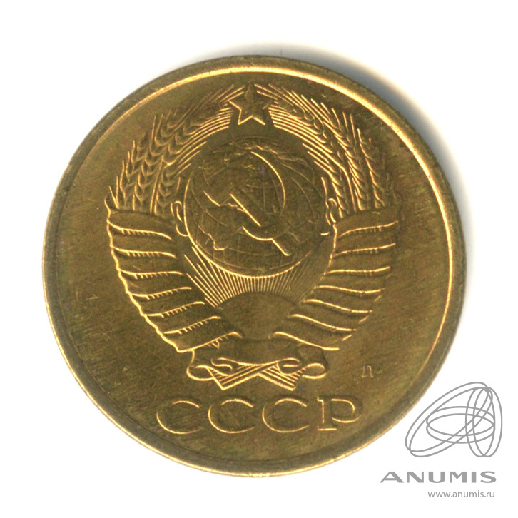 5 копеек 1991 Л
