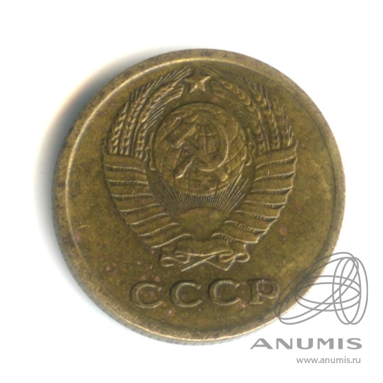 2 копейки 1964