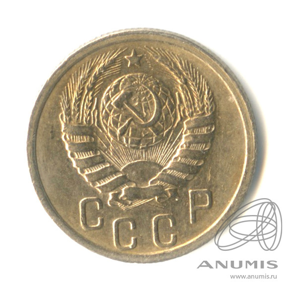15 копеек 1940 — Венок 11 лент