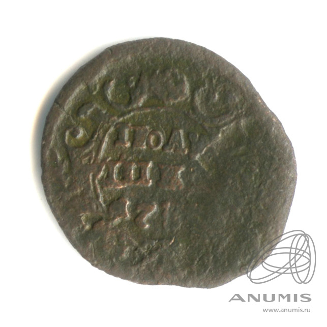 Полушка (¼ копейки) 1734 — (¼ копейки) - Орел 1730 г. «Матрешка» два орла (Орел 1730 г.)