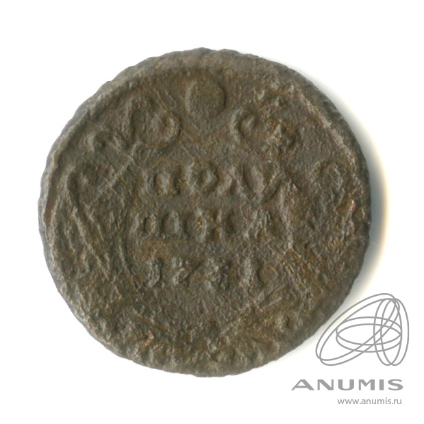 Полушка (¼ копейки) 1731 — (¼ копейки) - Орел 1730 г (Орел 1730 г.)