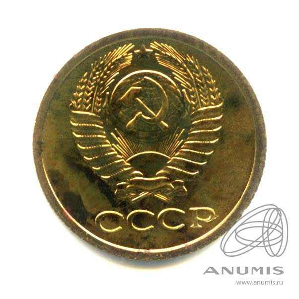 1 копейка 1976 — Оригинальный штемпельный блеск