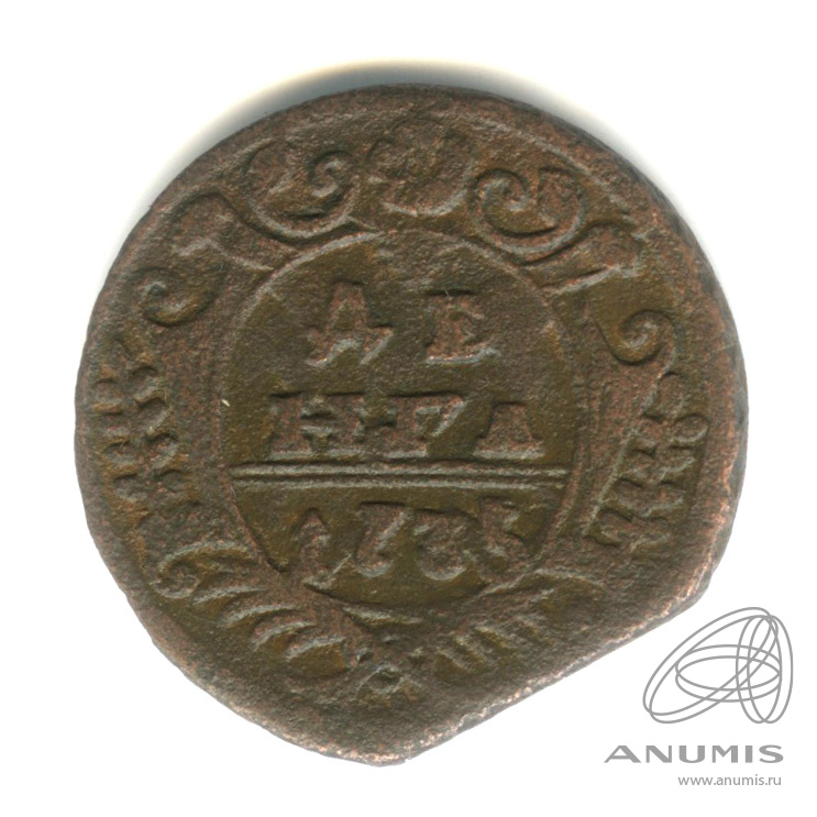 Деньга (½ копейки) 1735 — (½ копейки) - Орел 1730 г (Орел 1730 г.)