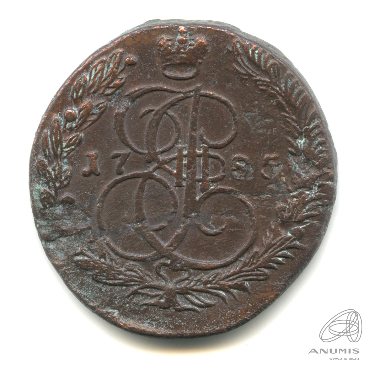 5 копеек 1785 ЕМ — Вензель императрицы Екатерины II Великой. Орел 1780 г. Екатеринбург (Орел 1780 г. Екатеринбург)