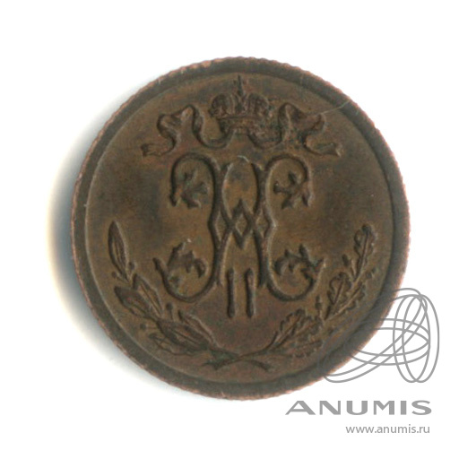 ½ копейки 1909 СПБ — Вензель Николая II
