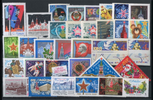 Лот негашёных Новогодних марок СССР 33 шт, **. погодовка, полный комплект 1962−1991