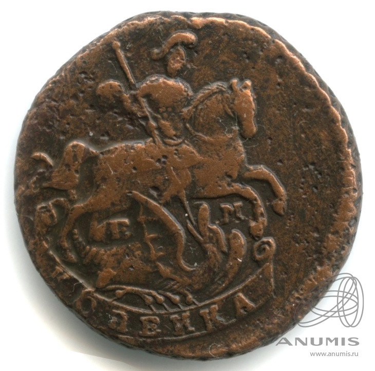 1 копейка 1795 ЕМ — Вензель императрицы Екатерины II Великой