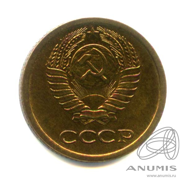 1 копейка 1966 — Оригинальный штемпельный блеск