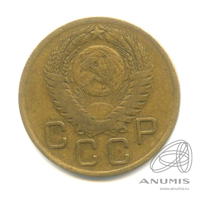 3 копейки 1956 — Венок 16 лент