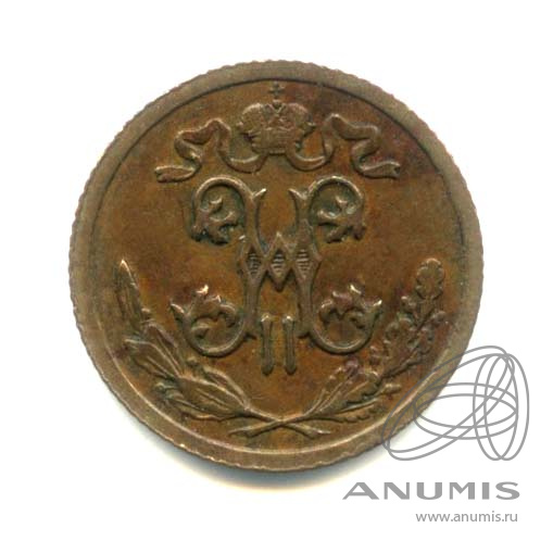 ½ копейки 1911 СПБ — Вензель Николая II