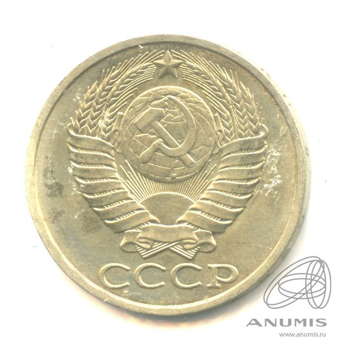 50 копеек 1990 — В холдере