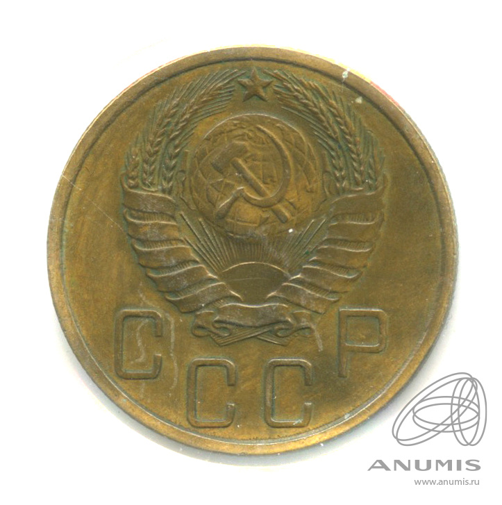5 копеек 1940 — Без круговой надписи. В холдере