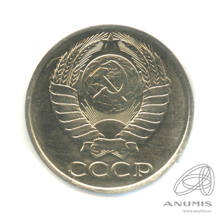 50 копеек 1989 — В холдере