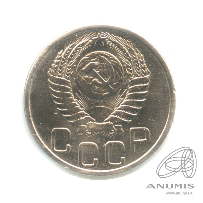 20 копеек 1951 — Венок 16 лент. В холдере