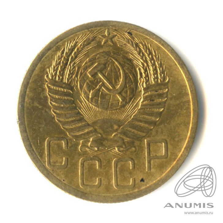 5 копеек 1952 — Венок 16 лент