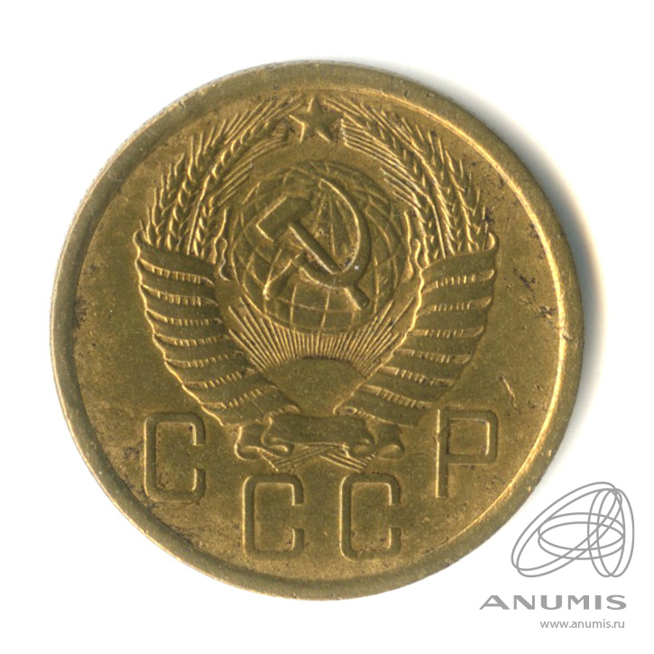 5 копеек 1956 — Венок 16 лент