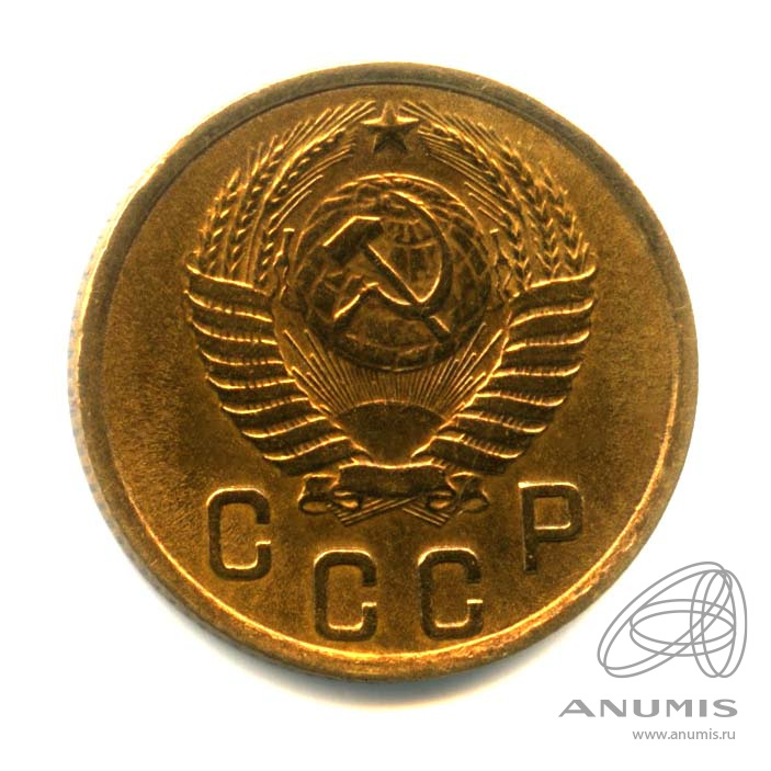 2 копейки 1950 — Венок 16 лент. Оригинальный штемпельный блеск