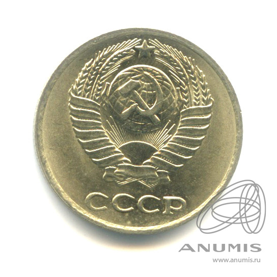 10 копеек 1976