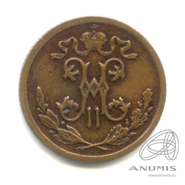 ½ копейки 1910 СПБ — Вензель Николая II
