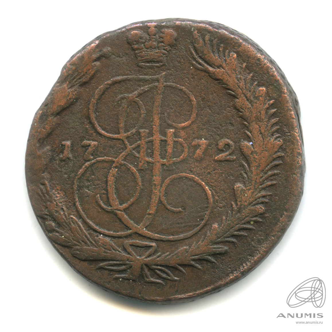 5 копеек 1772 ЕМ — Вензель императрицы Екатерины II Великой. Орел 1768 г. Екатеринбург (Орел 1768 г. Екатеринбург)