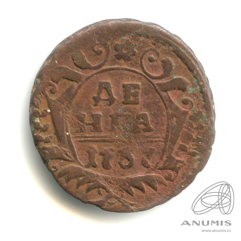 Деньга (½ копейки) 1737 — (½ копейки) - Орел 1730 г (Орел 1730 г.)
