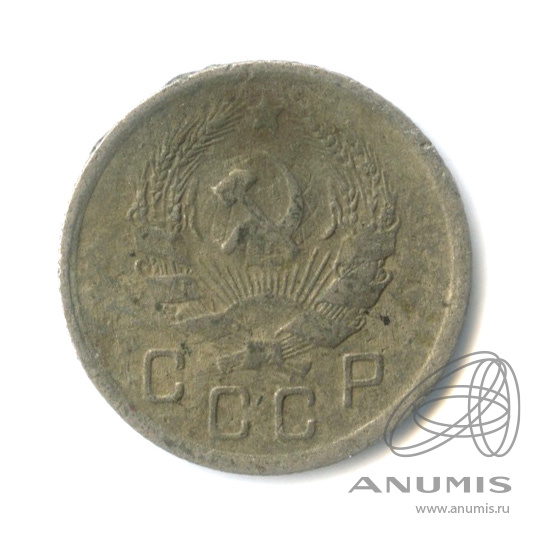 10 копеек 1936 — Венок 7 лент 1936