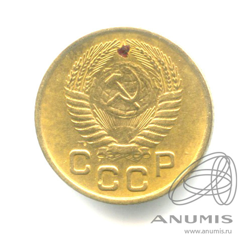 1 копейка 1954 — Венок 16 лент