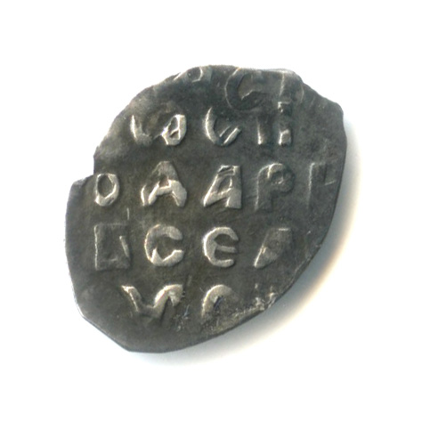Денга, Новгород, Василий III