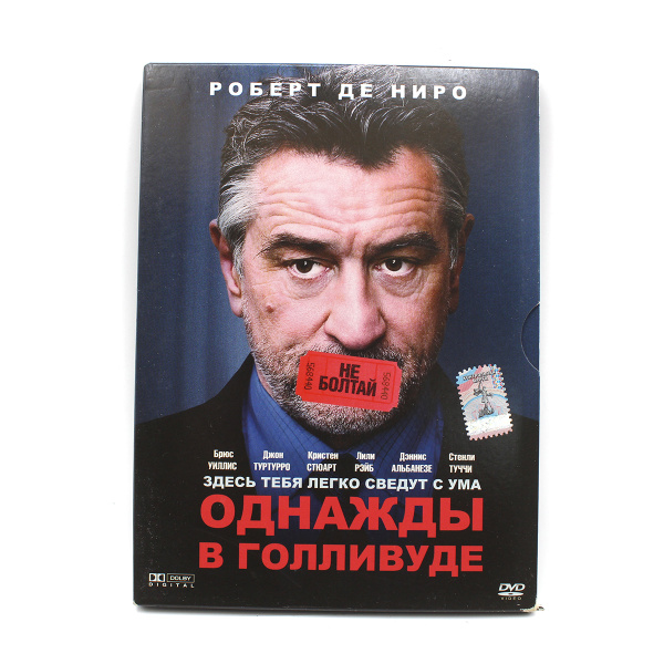 DVD-диск фильм «Однажды в Голливуде», с Робертом де Ниро в главной роли. Отличное