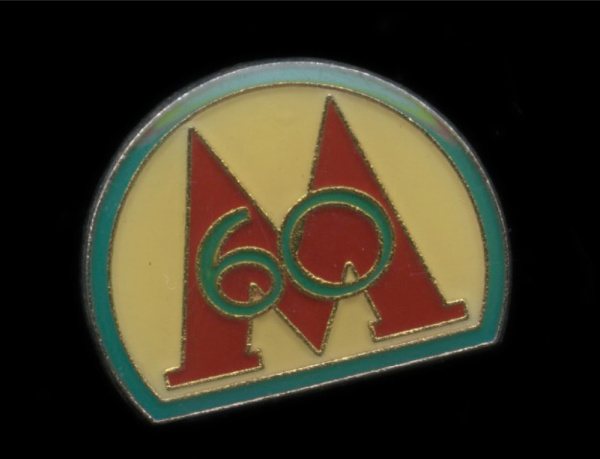 Знак «60 лет Московскому метрополитену». Тяжелый