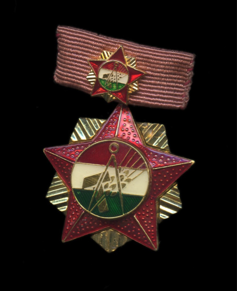 Медаль «За заслуги» 1960−1980