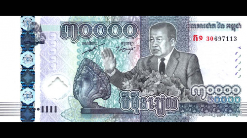 30000 риелей (Pick: # w73) 2021