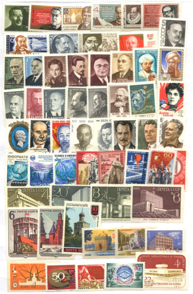 Лот почтовых марок «СССР». 58 шт. Чистые