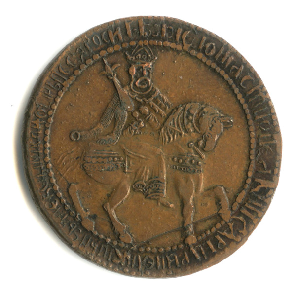 Копия монеты «Рубль 1654 Алексей Михайлович». Копия времен СССР