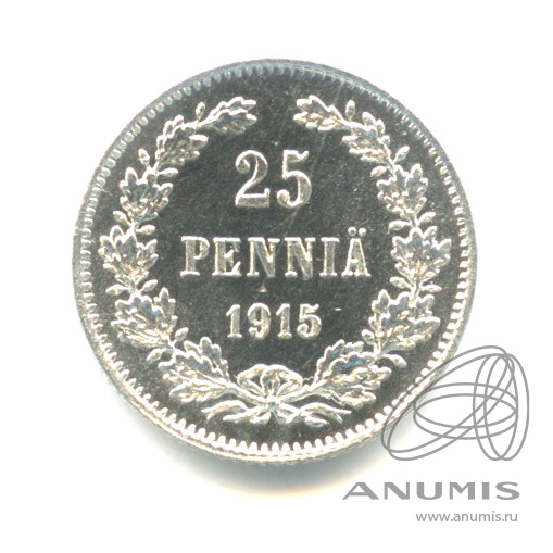 25 пенни 1915 S — Для Финляндии