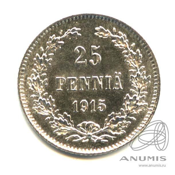 25 пенни 1915 S — Для Финляндии. Оригинальный штемпельный блеск