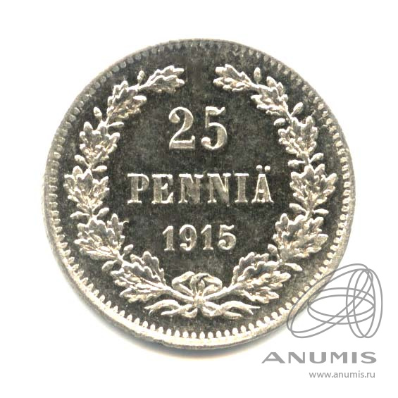 25 пенни 1915 S — Для Финляндии. Оригинальный штемпельный блеск