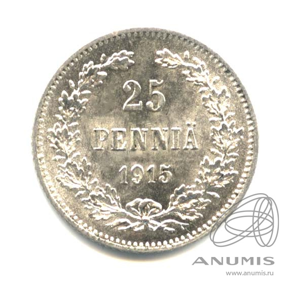 25 пенни 1915 S — Для Финляндии. Оригинальный штемпельный блеск