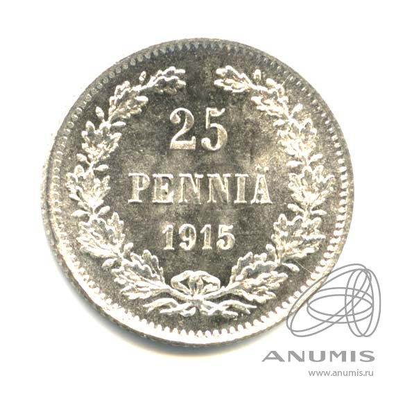 25 пенни 1915 S — Для Финляндии. Оригинальный штемпельный блеск