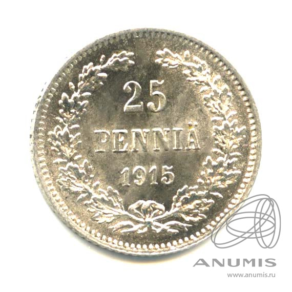 25 пенни 1915 S — Для Финляндии. Оригинальный штемпельный блеск