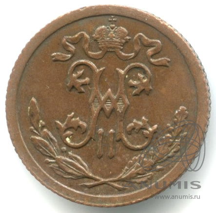½ копейки 1911 СПБ — Вензель Николая II. кабинетная патина