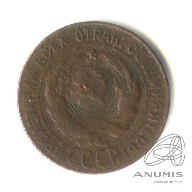 1 копейка 1924 — Гурт рубчатый. СССР вытянуты. шт. 20к24 (р)