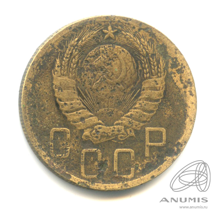 5 копеек 1939 — Без круговой надписи