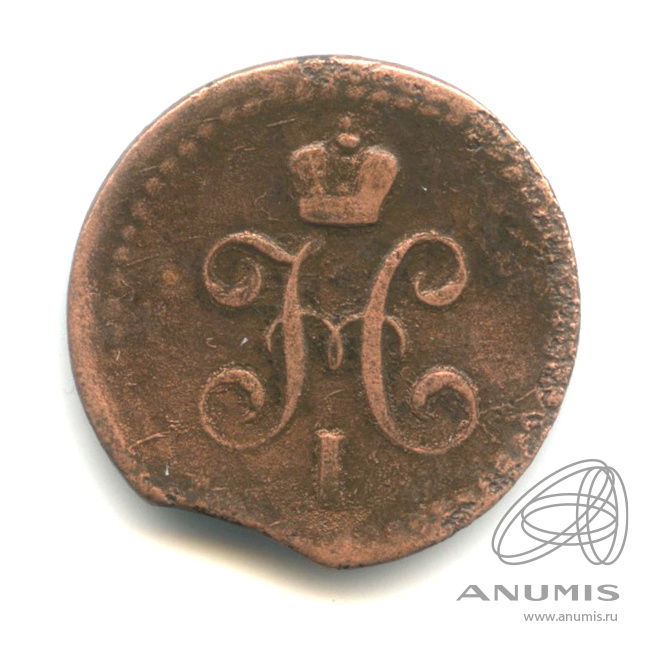 ½ копейки серебром 1841 ЕМ — Вензель Николая I