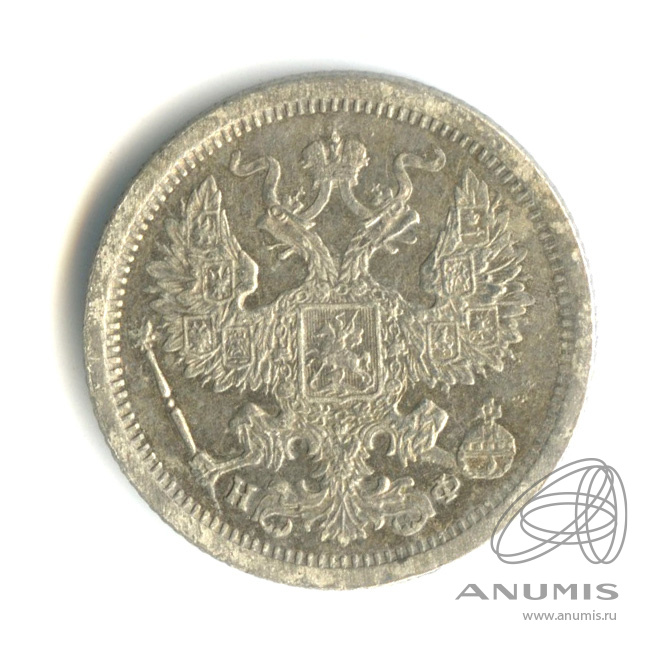 20 копеек 1879 СПБ НФ — Орел 4 типа (Орел 4 типа)