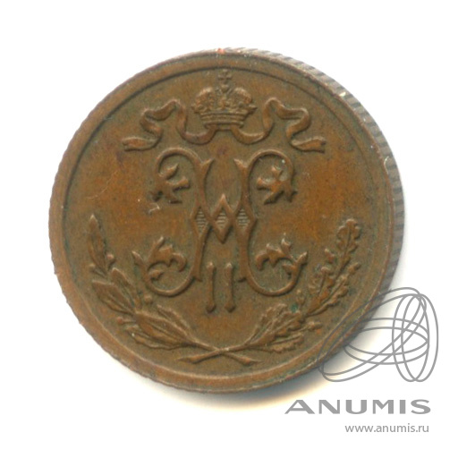 ½ копейки 1912 СПБ — Вензель Николая II